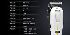 Wahl Prolithium Series - Maquina cortapelos, cuchillas cromadas, diseño sin cable, batería, blanco